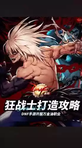 狂站带大无影用技能有爆伤效果吗插图