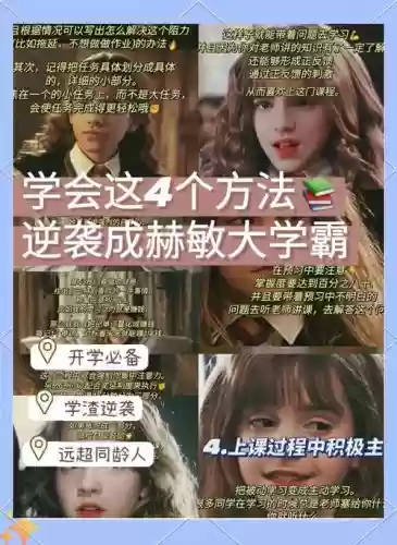 赫敏1.6攻略插图