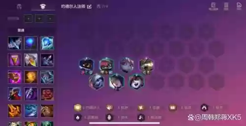 优米阵容