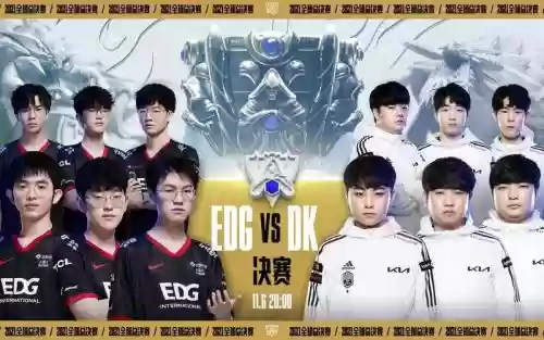 edgomg解说阵容插图1