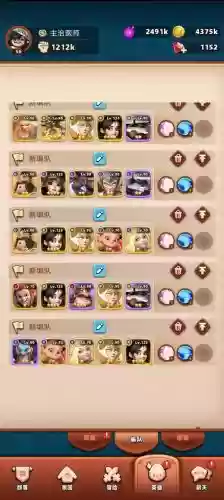 神域奇兵最强阵容搭配插图