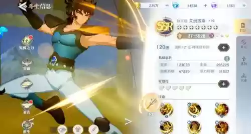 星矢射手阵容插图