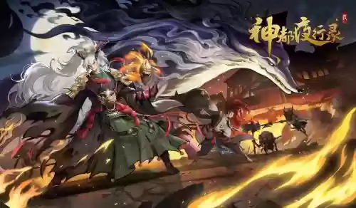神都阵容