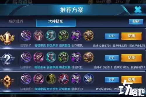 亚瑟什么装备杀人厉害吗插图1
