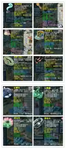 梦幻西游109普陀能秒多少可以