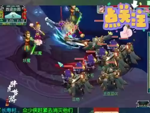 梦幻西游全力天机门怎么样插图
