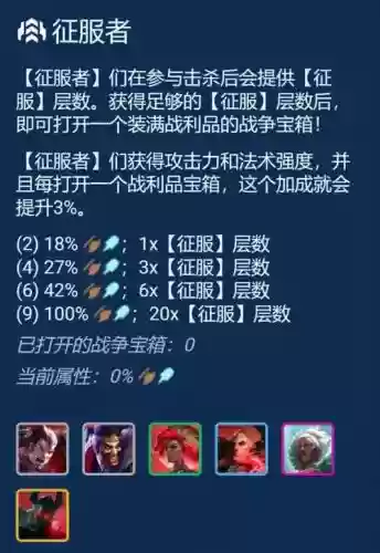 普朗克阵容教学插图