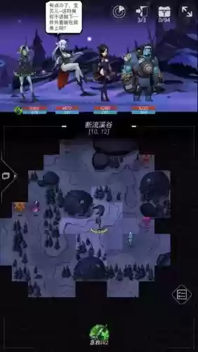 跨越星弧全图探索攻略汇总插图