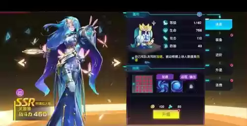 修普洛斯阵容搭配插图1