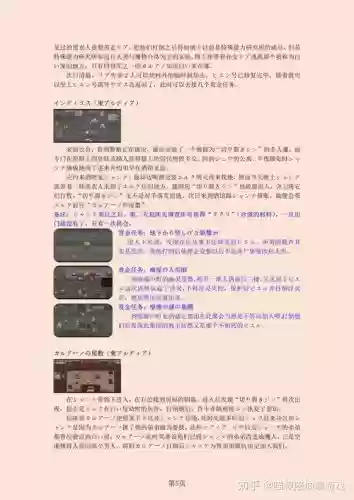 妖精战士2装备插图