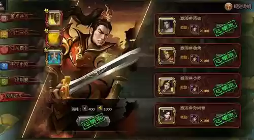 大皇帝2017年武将攻略_1插图