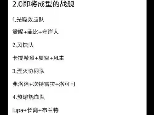 舰r装备开发公式最新_1插图1