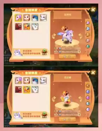 梦幻西游坐骑13.4能杀出来吗插图