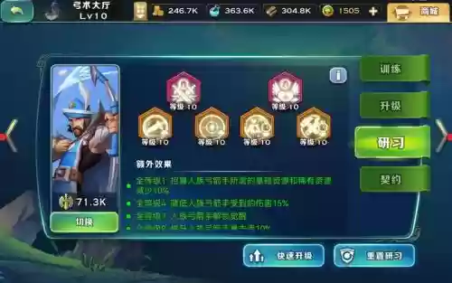 最新剑与家园阿瓦隆装备插图