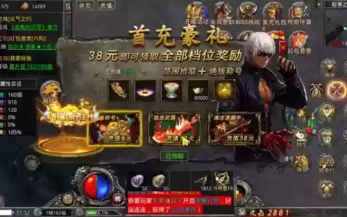 大海传奇装备贵吗插图1