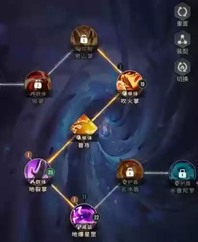 斗破苍穹手游生活技能插图1