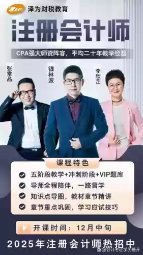 超强讲师阵容插图