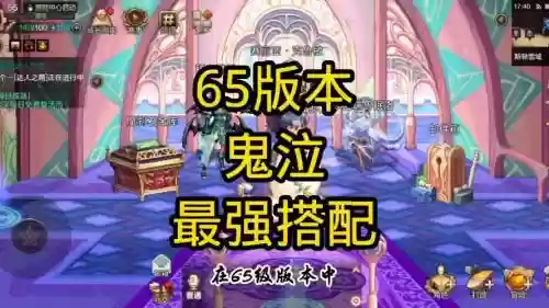 鬼泣军团搭配阵容插图