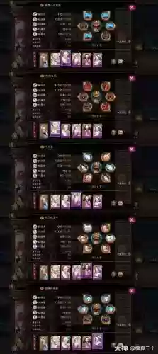 阴阳师姑苏鸟阵容搭配插图