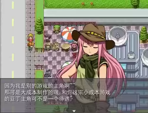 土豪金传说pc游戏攻略插图1