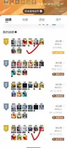 斗鸡防御阵容插图