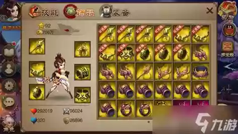 三国之刃怎么刷武器属性插图1