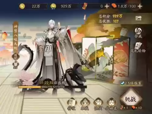 大蛇pve阵容插图1