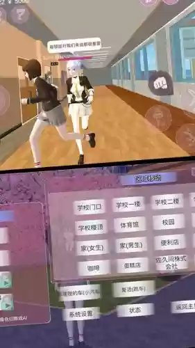 安卓学姐攻略插图1