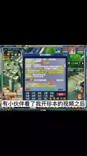 梦幻西游丹青多久不做会降级_1插图