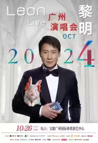 黎明kpl阵容插图1