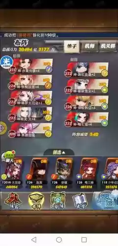 黑龙炮手阵容搭配插图