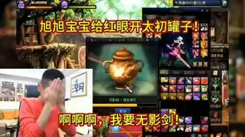 哥布林罐子给红眼换什么武器好插图1