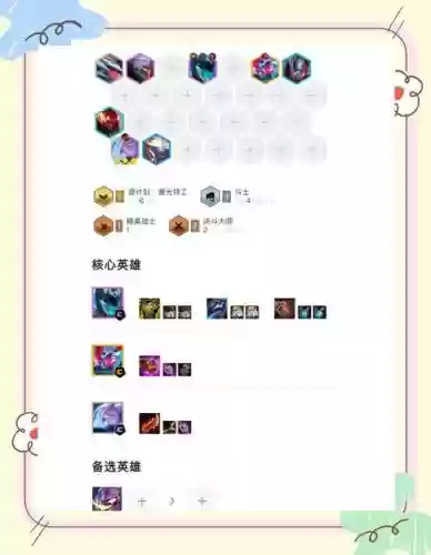 源计划阵容_1插图1