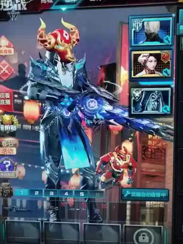 天启装备搭配插图1