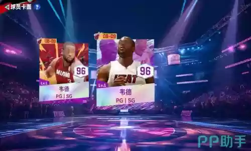 韦德橙卡技能插图