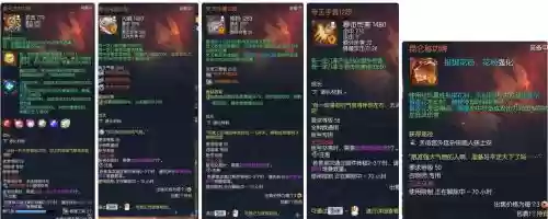 泰天武器多少封印符插图