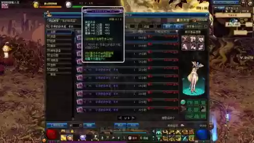 dnf冥月女神武器强化有用吗插图