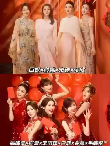 2020贵州春晚阵容搭配插图1