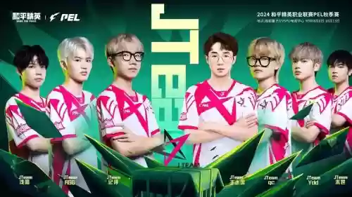 jt暴力阵容插图1