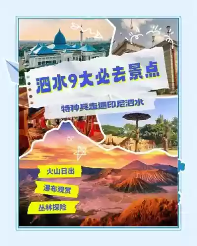 九黎泗水攻略视频插图