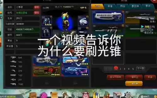 爆枪英雄武器如何升星插图1