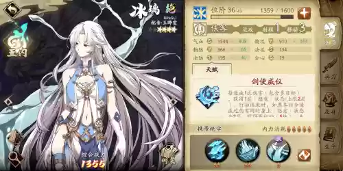 天地劫挑战攻略插图1