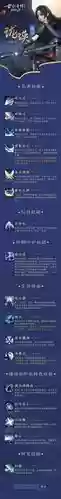 珑瑛最后一个技能怎么出_1插图