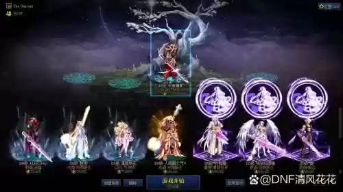 龙皇远古装备搭配
