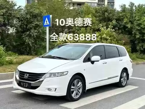 奥德赛阵容10插图1