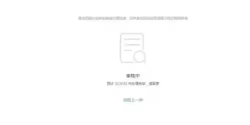 怎么找到梦幻西游帐号的密码_1