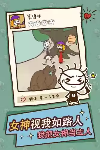 世上坑爹游戏14的攻略插图1