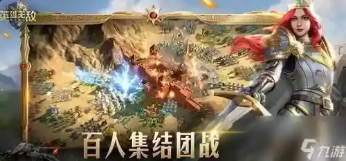 魔法门阵容搭配，魔法门选什么种族插图1