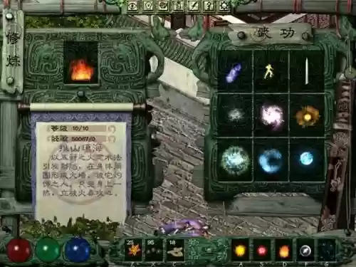 月影传说所有技能，月影传说所有技能图鉴插图1
