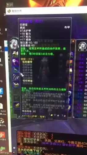 60牧师pvp武器，牧师60毕业武器插图
